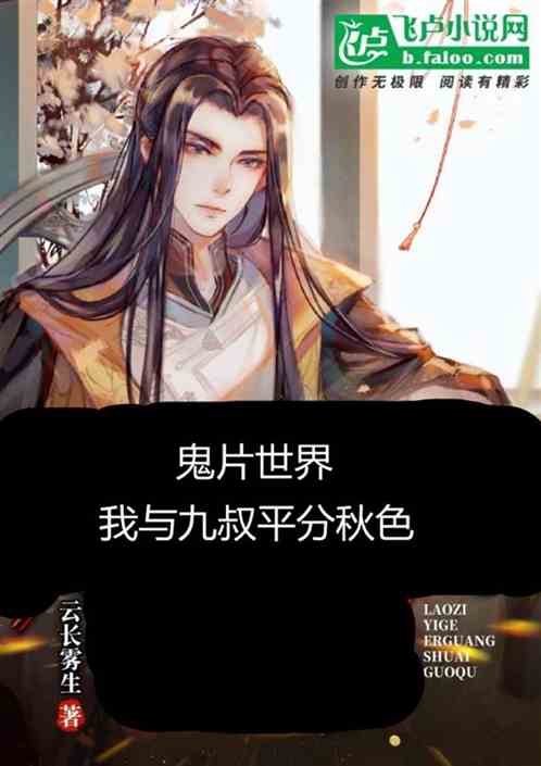 ��Ƭ���磬�Һ;���ƽ����ɫ