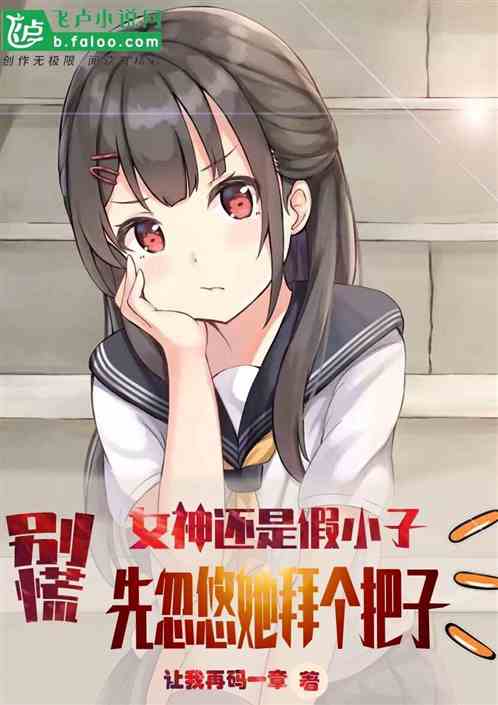 Ů���Ǽ�С�ӣ��Ⱥ������ݰ���