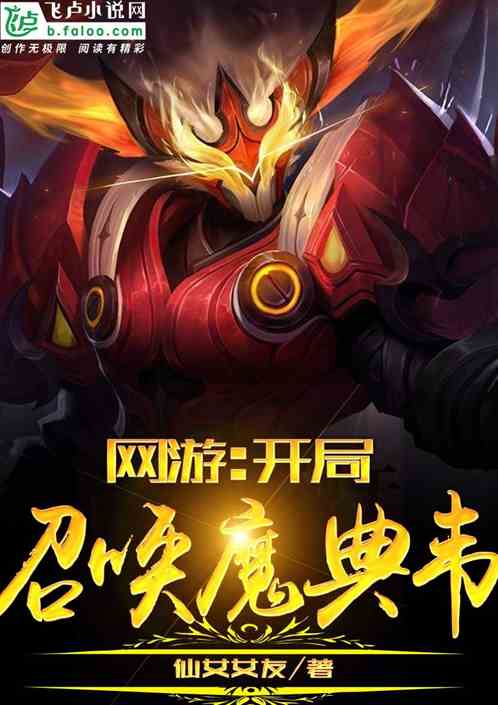 ���Σ������ٻ�ħ��Τ