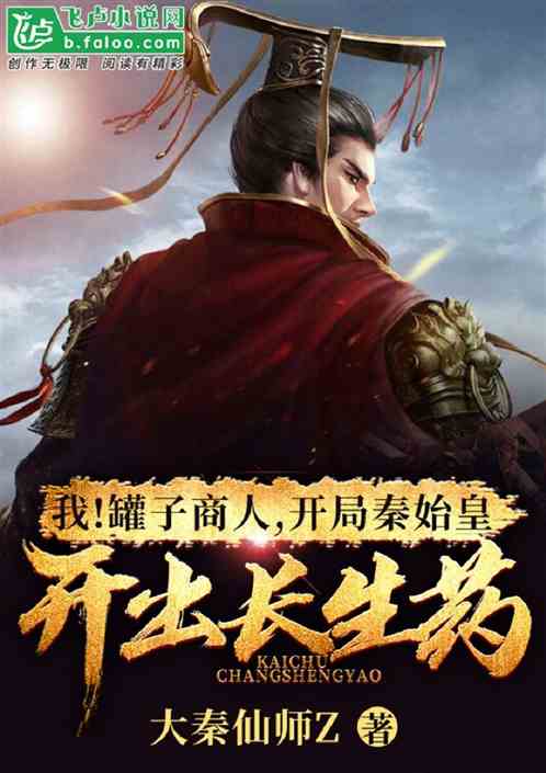 �ң��������ˣ�������ʼ�ʿ�������ҩ