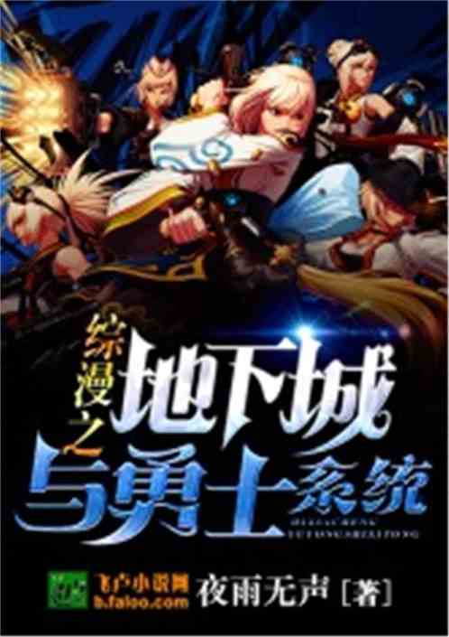 ����֮���³�����ʿϵͳ