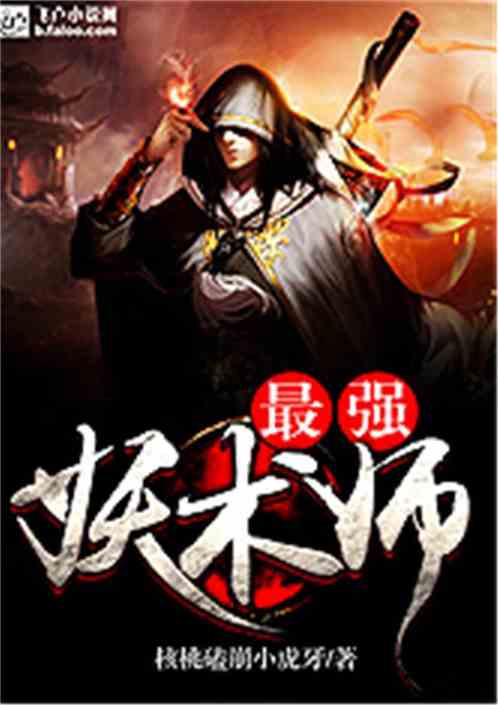 ��ǿ����ʦ