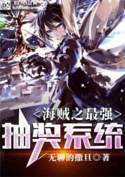 ����֮��ǿ�齱ϵͳ