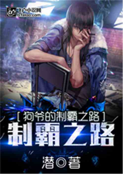 ��ү���ư�֮·