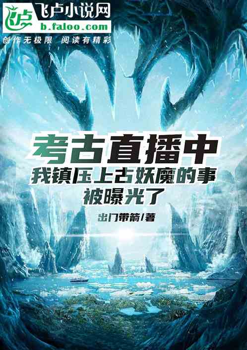 ����ֱ���У�����ѹ�Ϲ���ħ���±��ع���