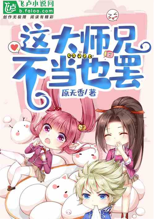 ���ʦ�ֲ���Ҳ��