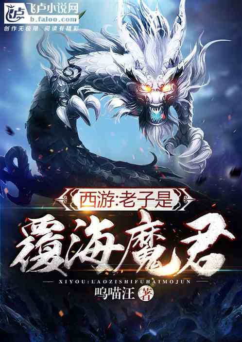 ���Σ�����ħ�����־��ѽ�������