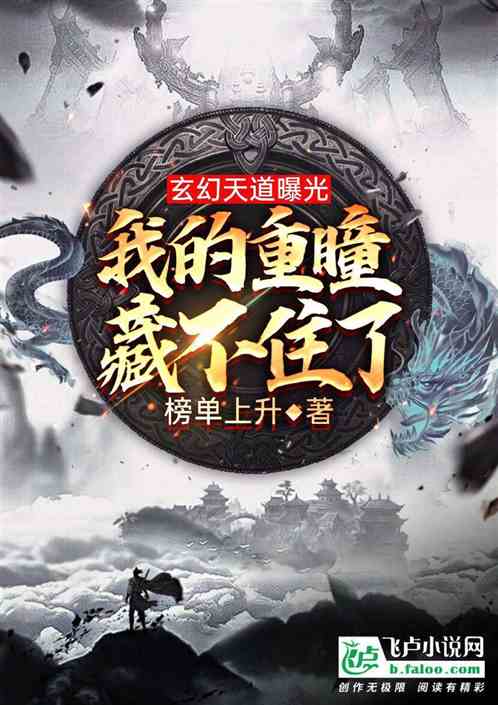 ��������ع⣺�ҵ���ͫ�ز�ס��