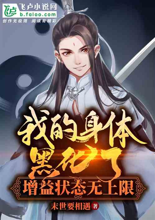 �ҵ�����ڻ��ˣ�����״̬������