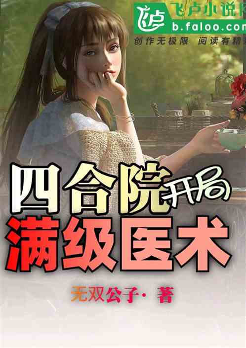 �ĺ�Ժ����������ҽ��