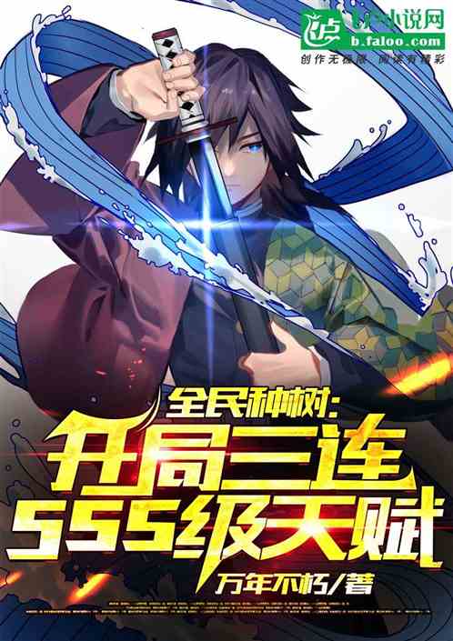 ȫ����������������sss���츳