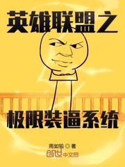 Ӣ������֮����װ��ϵͳ