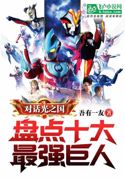 �Ի���֮�����̵�ʮ����ǿ����