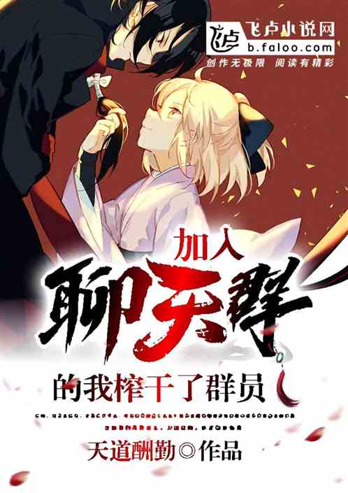 ��������Ⱥ���ң�ե����ȺԱ��