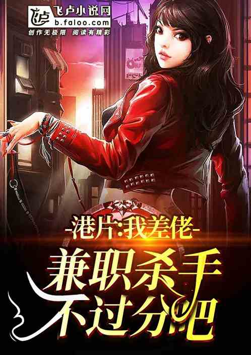 ��Ƭ���Ҳ��У���ְɱ�ֲ����ְ�