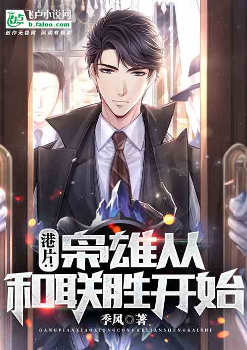 ��Ƭ�����۴Ӻ���ʤ��ʼ