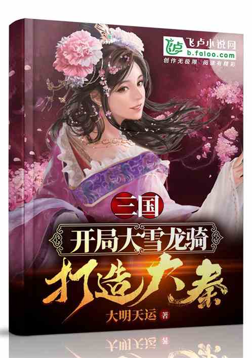 ���������ִ�ѩ����������