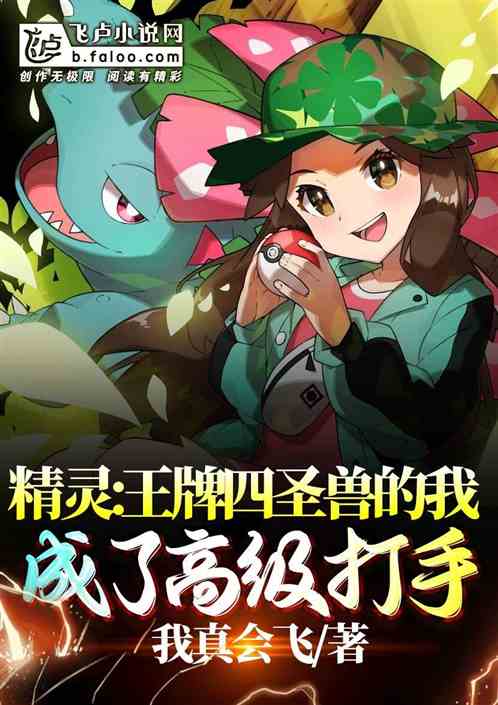 ����:�ҵ���������ʥ��