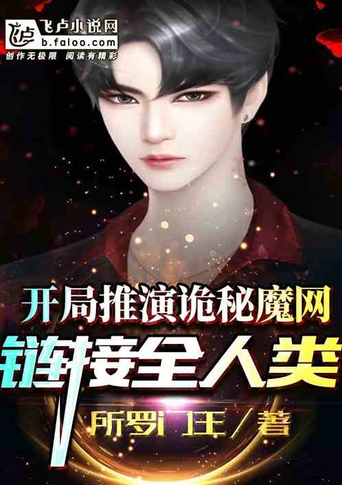 �������ݹ���ħ��������ȫ����