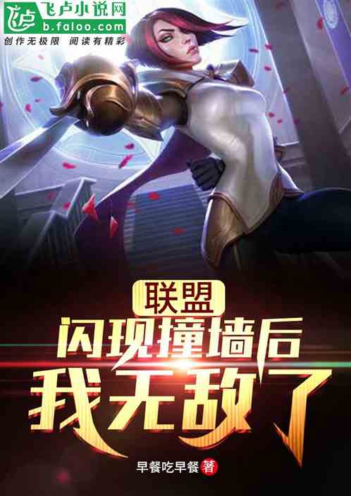 ���ˣ�����ײǽ�����޵���