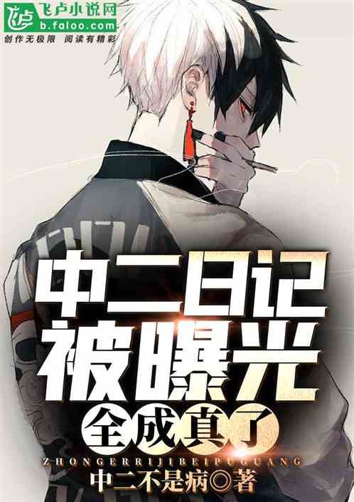 �ж��ռǱ��ع⣬ȫ�����ˣ�