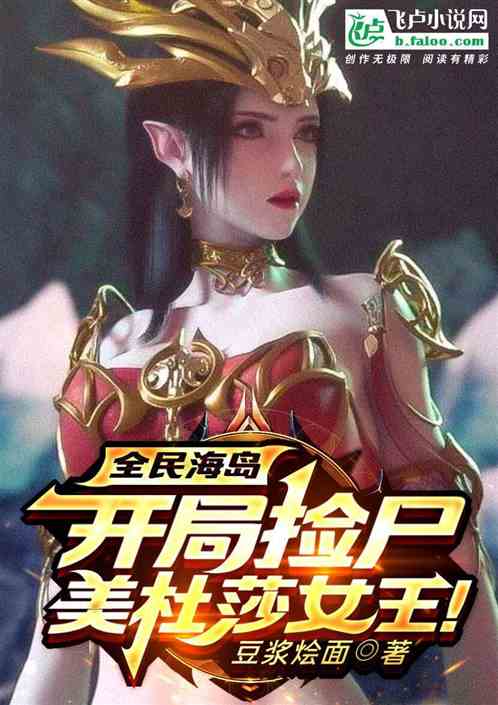 ȫ�񺣵���������Լ����ɯŮ����