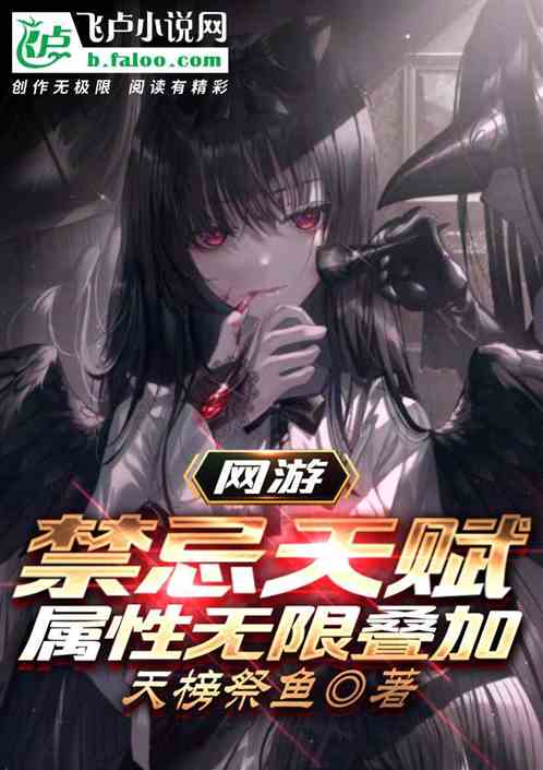 ���Σ������츳���������޵���