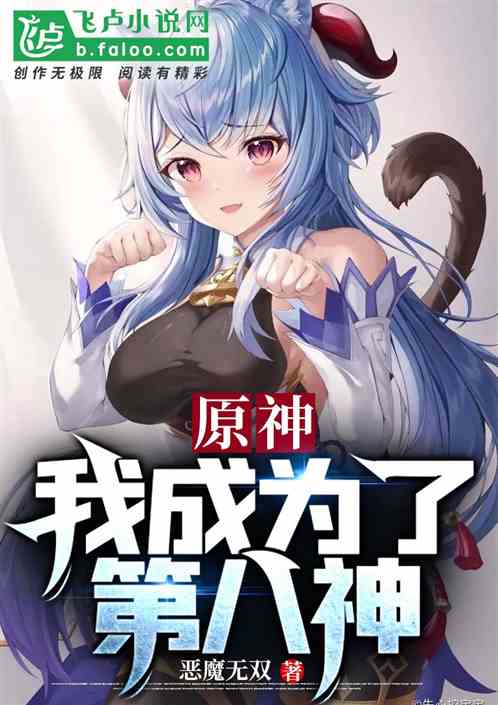 ԭ���ҳ�Ϊ�˵ڰ���