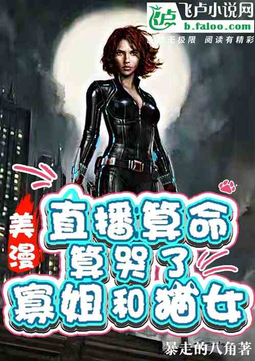 ����ֱ������������˹ѽ��èŮ