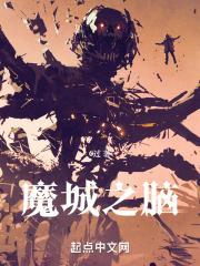 ����ħ����αװ����