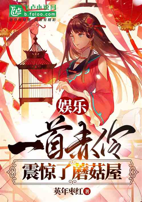 ���֣�һ�׳��棬����Ģ����