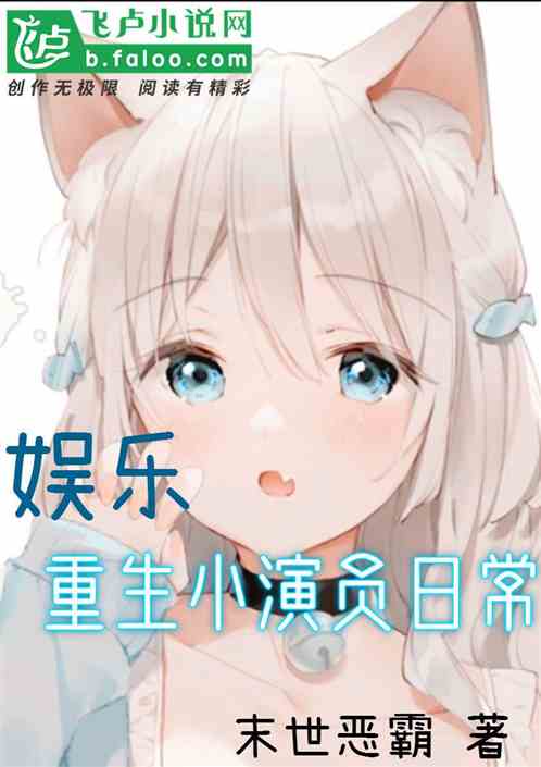 ���֣�����С��Ա���ճ�