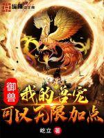 ����:�ҵ��޳�������޼ӵ�