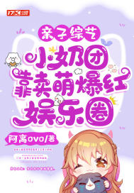 �������գ�С���ſ����ȱ�������Ȧ