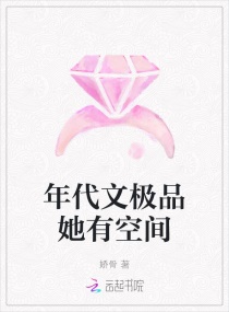 ����ļ�Ʒ���пռ�