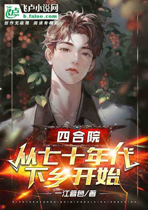 �ĺ�Ժ������ʮ������翪ʼ