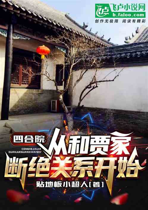 �ĺ�Ժ���ӺͼּҶϾ���ϵ��ʼ