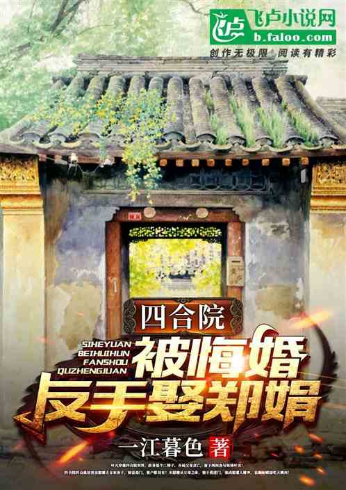 �ĺ�Ժ�����ڻ飬����Ȣ֣��