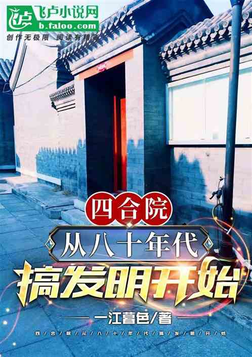 �ĺ�Ժ���Ӱ�ʮ����㷢����ʼ