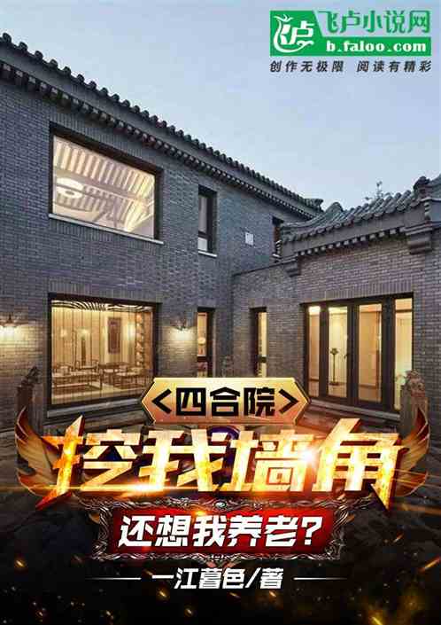 �ĺ�Ժ������ǽ�ǣ����������ϣ�