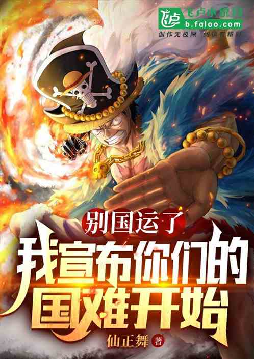 ������ˣ����������ǵĹ��ѿ�ʼ