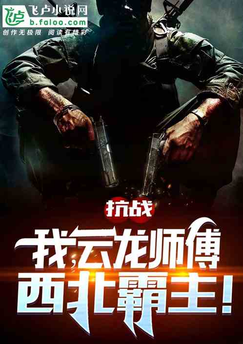 ��ս���ң�����ʦ��������������