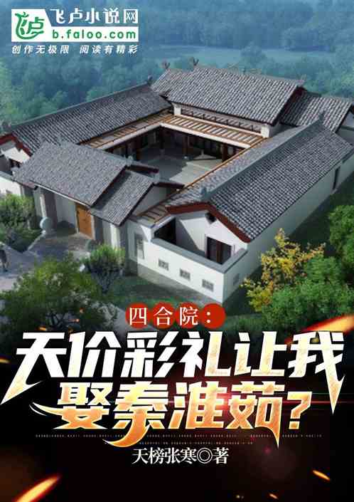 �ĺ�Ժ����۲�������Ȣ�ػ��㣿