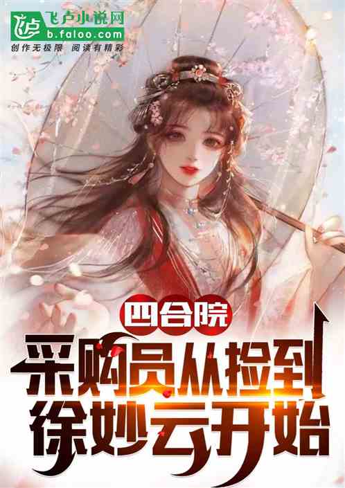 �ĺ�Ժ���ɹ�Ա�Ӽ������ƿ�ʼ