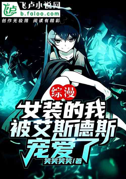 ������Ůװ���ұ���˹��˹�谮��