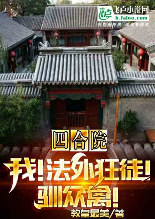 �ĺ�Ժ���ң������ͽ��ѱ���ݣ�