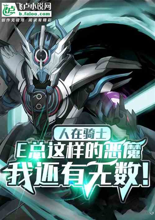 ��ʿ��e�������Ķ�ħ�һ�������