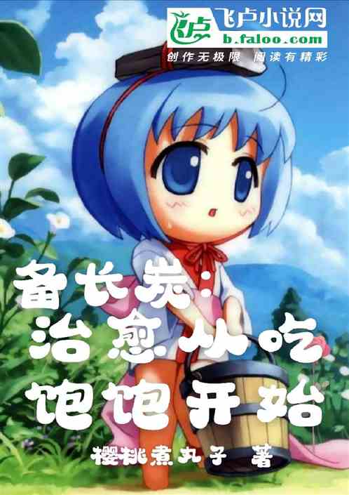 ����̿�������ӳԱ�����ʼ