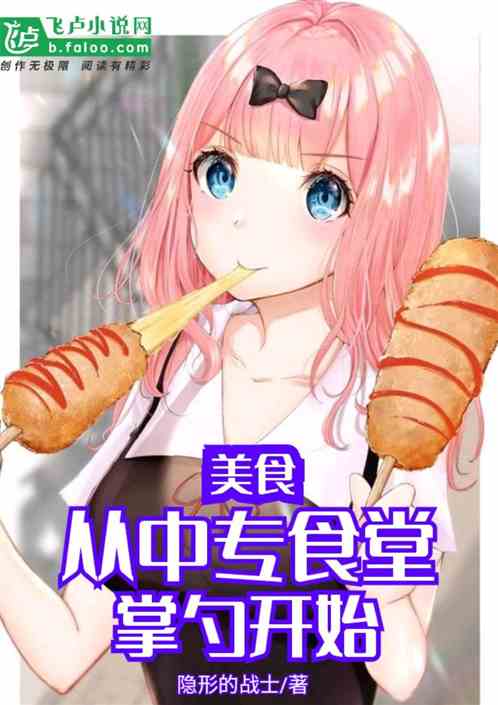 ��ʳ������רʳ�����׿�ʼ