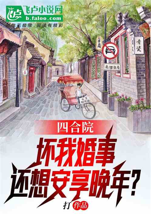 �ĺ�Ժ�����һ��£����밲������